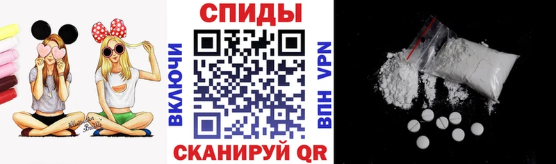 АМФЕТАМИН VHQ  Шацк 