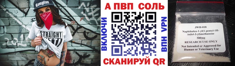 А ПВП мука Шацк