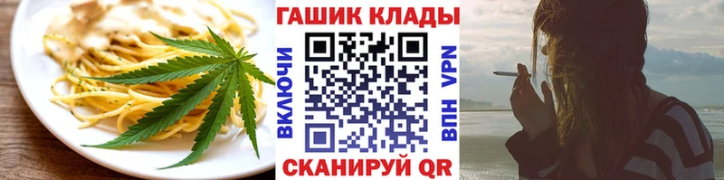 это состав  Шацк  Еда ТГК марихуана 