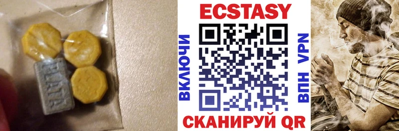 Ecstasy 280мг Шацк