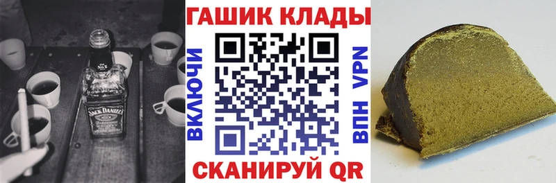 Гашиш Изолятор  Шацк 