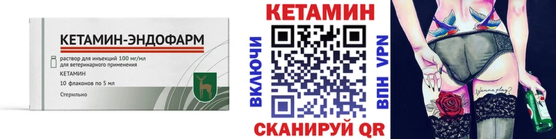 Кетамин VHQ  наркота  Шацк 