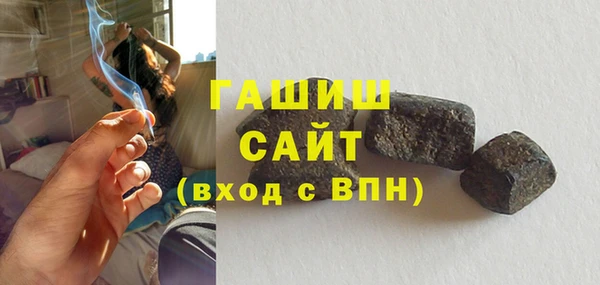 spice Армянск
