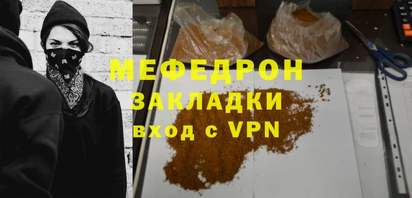 spice Армянск