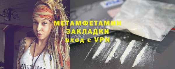 гидра Аркадак