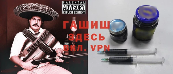 гидра Аркадак