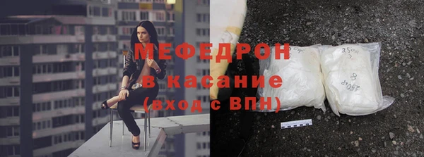 spice Армянск