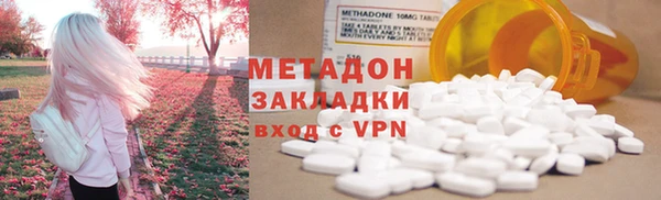 MDMA Арсеньев