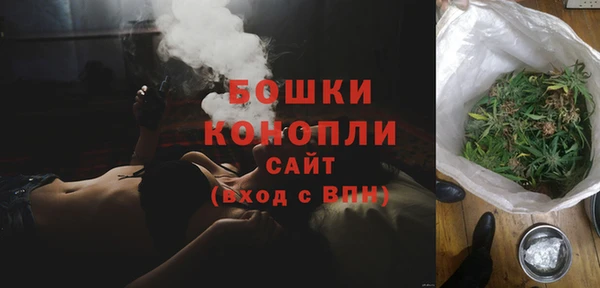 spice Армянск