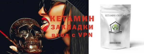 MDMA Арсеньев
