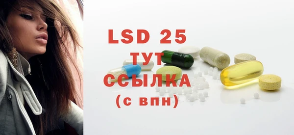 MDMA Арсеньев