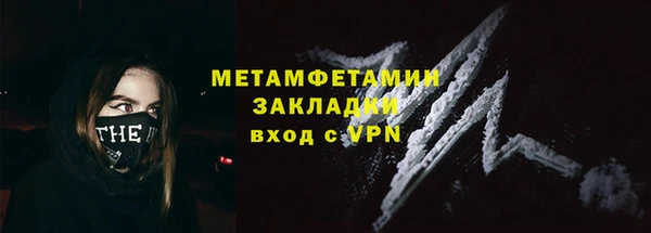 гидра Аркадак