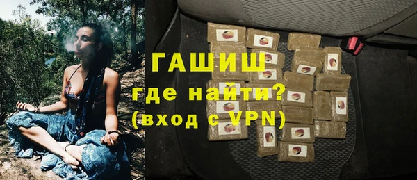 гидра Аркадак