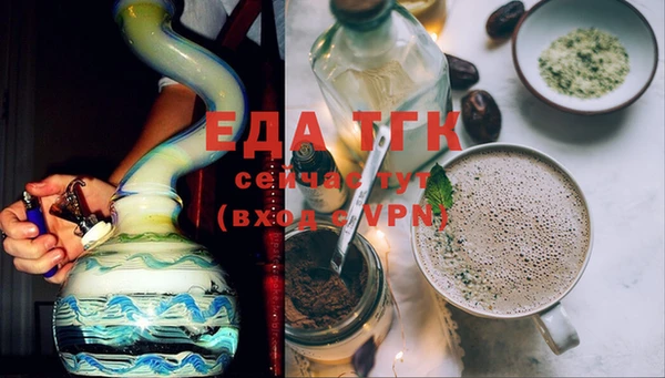 spice Армянск