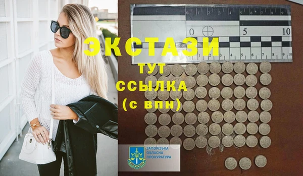 MDMA Арсеньев