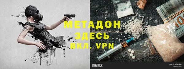MDMA Арсеньев