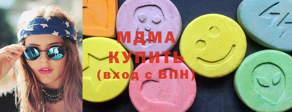 гидра Аркадак