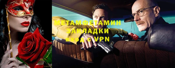 MDMA Арсеньев