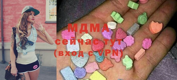 MDMA Арсеньев