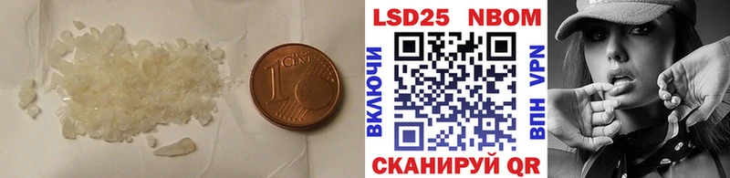 купить наркоту  Шацк  Лсд 25 экстази кислота 