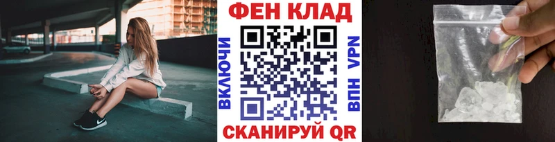 МЕТАМФЕТАМИН Декстрометамфетамин 99.9% mega вход Шацк