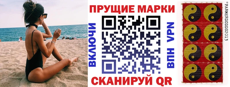 Марки NBOMe 1500мкг  MEGA ССЫЛКА  Шацк 